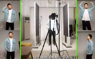 棚拍人像实战 单灯雷达罩 形象照拍摄