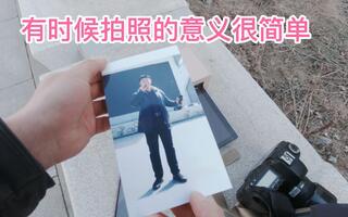 拍照记录 给陌生人拍照赠送照片 或许这也是摄影的魅力