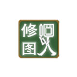 修图人